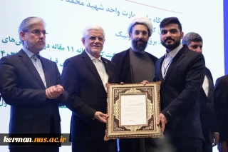 دانشجوی دانشگاه ملی مهارت به عنوان دانشجوی نمونه کشوری برگزیده شد