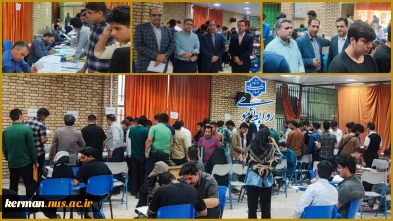 بازدید رئیس دانشگاه ملی مهارت واحد استانی کرمان از روند ثبت‌نام دانشجویان جدیدالورود