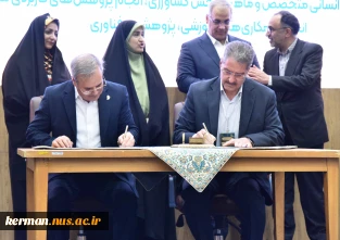در حاشیه نهمین همایش ملی گرامی‌داشت روز جهانی زنان روستایی و عشایری و روز جهانی غذا صورت گرفت:
امضای تفاهم‌نامه بین دانشگاه ملی مهارت و سازمان تحقیقات و آموزش و ترویج کشاورزی وزارت جهاد کشاورزی