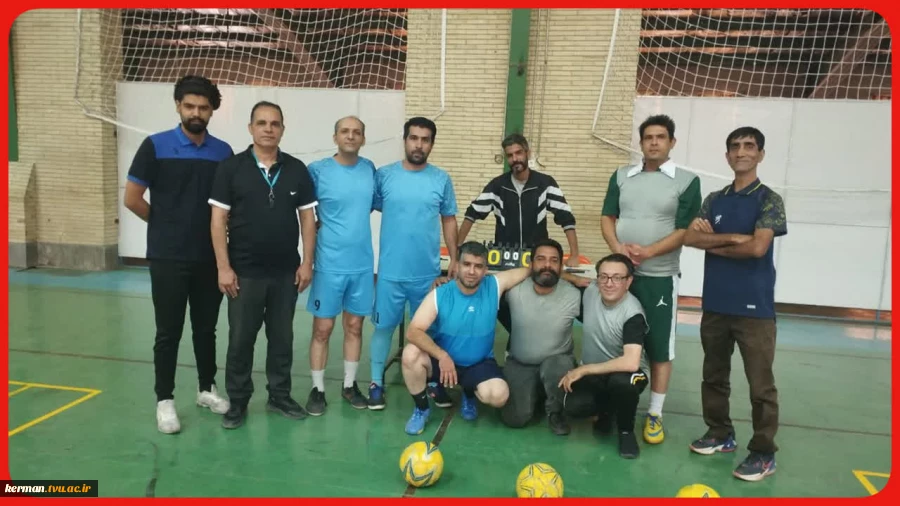 رقابت هیجان‌ انگیز فوتسال کارکنان دانشکده شهید چمران کرمان در هفته تربیت‌بدنی و ورزش

 2