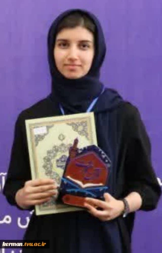 درخشش دانشجوی گرافیک آموزشکده دختران کرمان در مرحله ملی جشنواره ملی قرآن و عترت