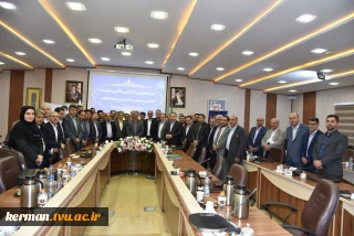 برگزاری دوره آموزشی یک‌روزه «آشنایی با آیین‌نامه‌ها، قوانین و مقررات مدیریت دانشگاه» ویژه رؤسای دانشکده‌ها و آموزشکده‌های دانشگاه ملی مهارت