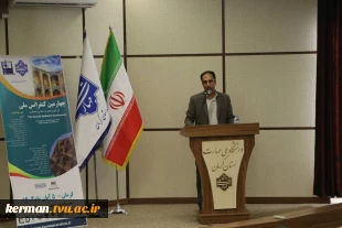 رئیس دانشگاه ملی مهارت واحد استانی کرمان در آئین اختتامیه چهارمین کنفرانس ملی فن آوری بومی در عمران و معماری خبر داد:
 پذیرش ۴۹ مقاله در چهارمین کنفرانس ملی فناوری بومی در عمران و معماری 
 2