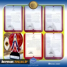 کسب رتبه‌های برتر توسط اتحادیه معماری و شهرسازی، انجمن‌های علمی معماری و برق دانشکده شهید چمران کرمان در هشتمین جشنواره درون دانشگاهی حرکت دانشگاه ملی مهارت