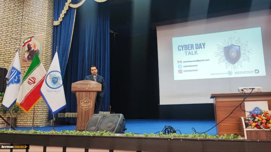 کارگاه آموزشی امنیت سایبری با تمرکز بر  مسیر شغلی و آموزشی امنیت سایبری و چالش های آموزشی امنیت سایبری  در دانشگاه ملی مهارت واحد استانی کرمان برگزار شد 2