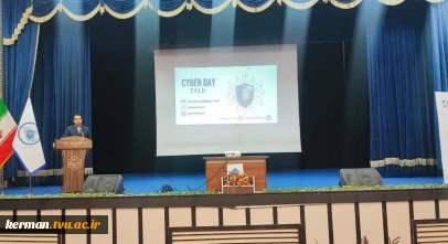 کارگاه آموزشی امنیت سایبری با تمرکز بر  مسیر شغلی و آموزشی امنیت سایبری و چالش های آموزشی امنیت سایبری  در دانشگاه ملی مهارت واحد استانی کرمان برگزار شد