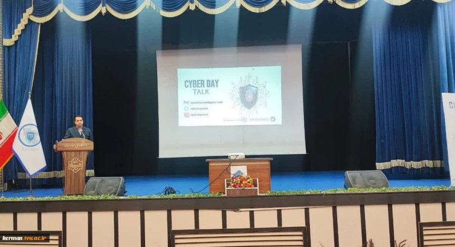 کارگاه آموزشی امنیت سایبری با تمرکز بر  مسیر شغلی و آموزشی امنیت سایبری و چالش های آموزشی امنیت سایبری  در دانشگاه ملی مهارت واحد استانی کرمان برگزار شد 3