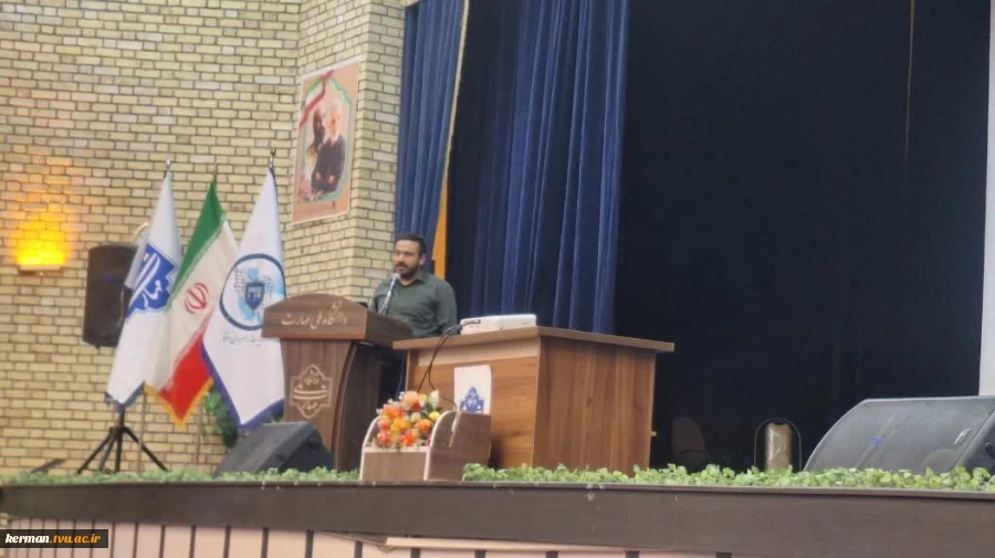 کارگاه آموزشی امنیت سایبری با تمرکز بر  مسیر شغلی و آموزشی امنیت سایبری و چالش های آموزشی امنیت سایبری  در دانشگاه ملی مهارت واحد استانی کرمان برگزار شد 4