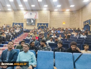 کارگاه آموزشی امنیت سایبری با تمرکز بر  مسیر شغلی و آموزشی امنیت سایبری و چالش های آموزشی امنیت سایبری  در دانشگاه ملی مهارت واحد استانی کرمان برگزار شد 5