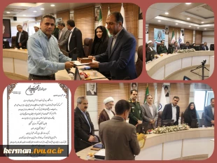 عضو هیأت علمی دانشگاه ملی مهارت واحد استانی کرمان، برگزیده پژوهشی سومین جشنواره علمی شهید چمران در حوزه فنی، مهندسی و کشاورزی 2