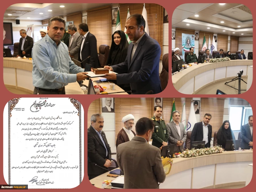 عضو هیأت علمی دانشگاه ملی مهارت واحد استانی کرمان، برگزیده پژوهشی سومین جشنواره علمی شهید چمران در حوزه فنی، مهندسی و کشاورزی 2