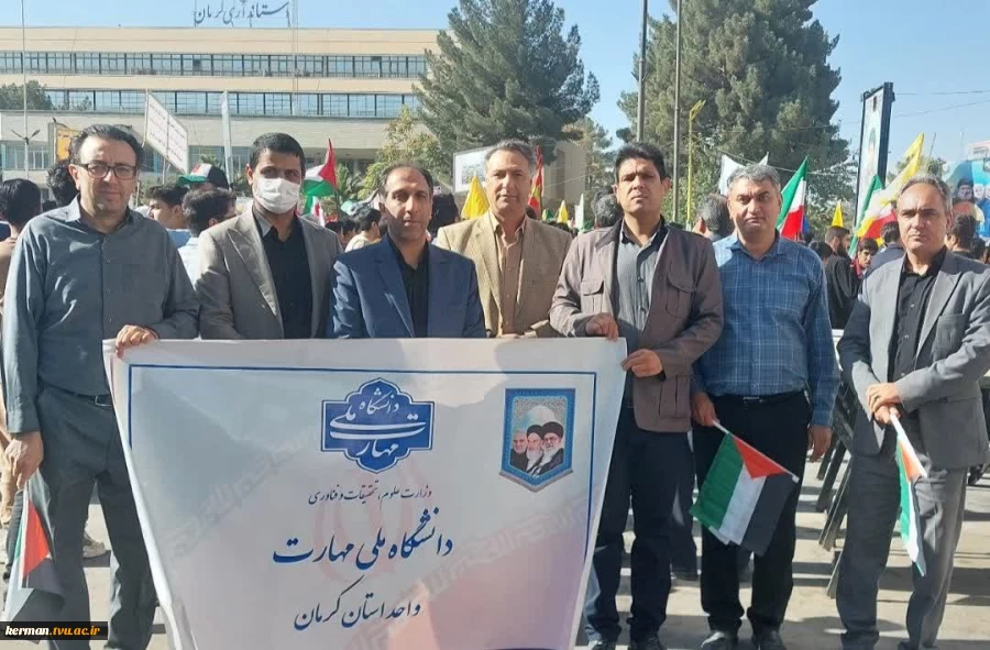 همگام با ملت شریف ایران:
حضور دانشگاهیان ملی مهارت واحد استانی کرمان در راهپیمایی یوم‌الله ۱۳ آبان 2