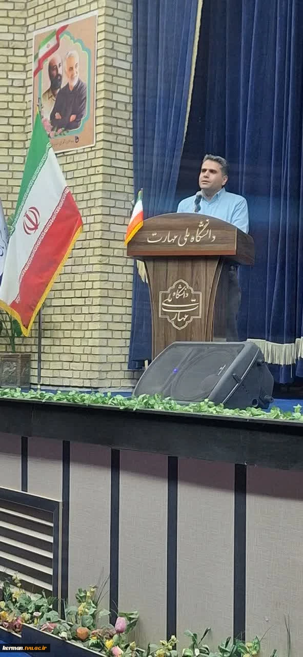 رئیس دانشگاه ملی مهارت واحد استانی کرمان:
 دانشجویان، ولی‌نعمتان  دانشگاه هستند 2