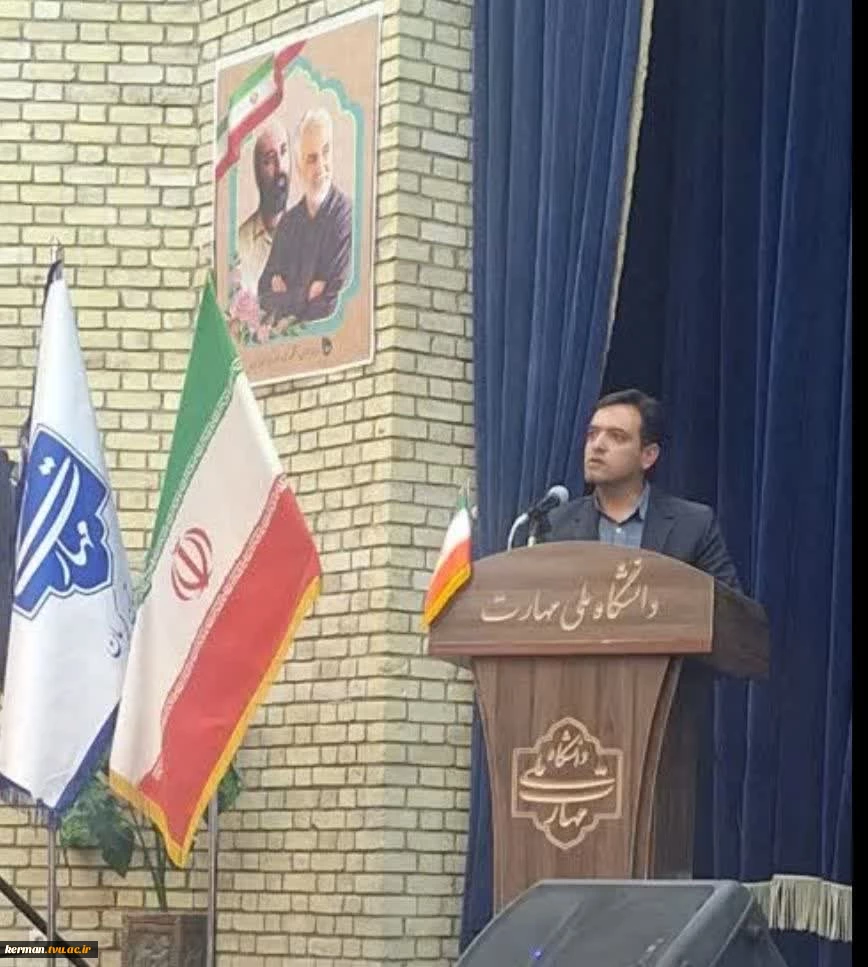 رئیس دانشگاه ملی مهارت واحد استانی کرمان:
 دانشجویان، ولی‌نعمتان  دانشگاه هستند 3