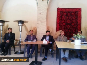 به کوشش انجمن علمی هنر مهراز برگزار شد:
 نشست تخصصی با محوریت خانه های ارزشمند تاریخی شهر کرمان