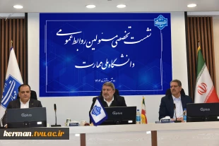 دکتر حضرتی در نشست تخصصی مدیران روابط عمومی دانشگاه ملی مهارت:
فارغ التحصیل دانشگاه ملی مهارت باید پرچم‌دار مهارت باشد. 2