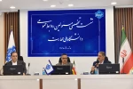 برای دومین سال متوالی:
کسب عنوان برتر روابط عمومی  واحد استانی کرمان در نشست تخصصی مسئولین روابط عمومی دانشگاه ملی مهارت 2