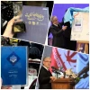 افتخارآفرینی انجمن علمی گرافیک آموزشکده دختران کرمان در جشنواره بین المللی حرکت 2