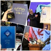 افتخارآفرینی انجمن علمی گرافیک آموزشکده دختران کرمان در جشنواره بین المللی حرکت 2