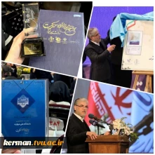 افتخارآفرینی انجمن علمی گرافیک آموزشکده دختران کرمان در جشنواره بین المللی حرکت