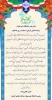 پیام تبریک رئیس دانشگاه ملی مهارت واحد استانی کرمان به مناسبت روز دانشجو 2