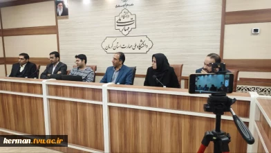 مدیر کل اداره ارتباطات و فناوری اطلاعات استان کرمان در جمع دانشجویان واحد استانی کرمان مطرح نمود:
 دانشجویان دانشگاه ملی مهارت، معماران فردای دیجیتال هستند و آینده در دستان شماست