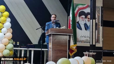 آئین بزرگداشت روز دانشجو در آموزشکده بم برگزار شد