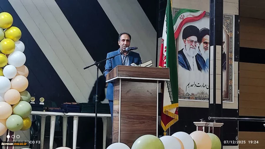 آئین بزرگداشت روز دانشجو در آموزشکده بم برگزار شد 2