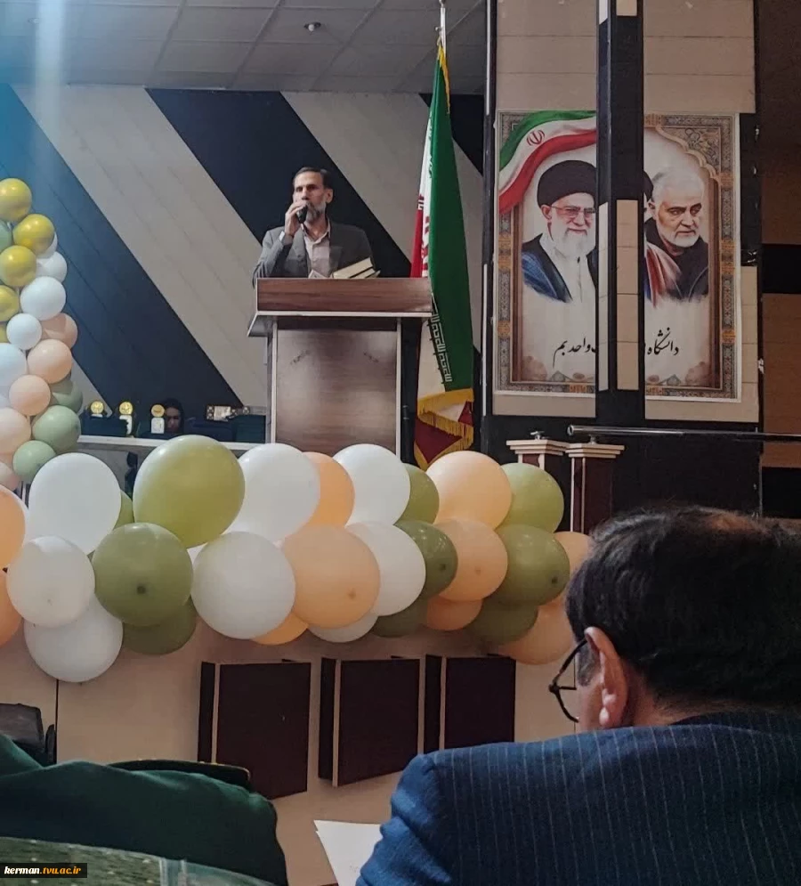 آئین بزرگداشت روز دانشجو در آموزشکده بم برگزار شد 2
