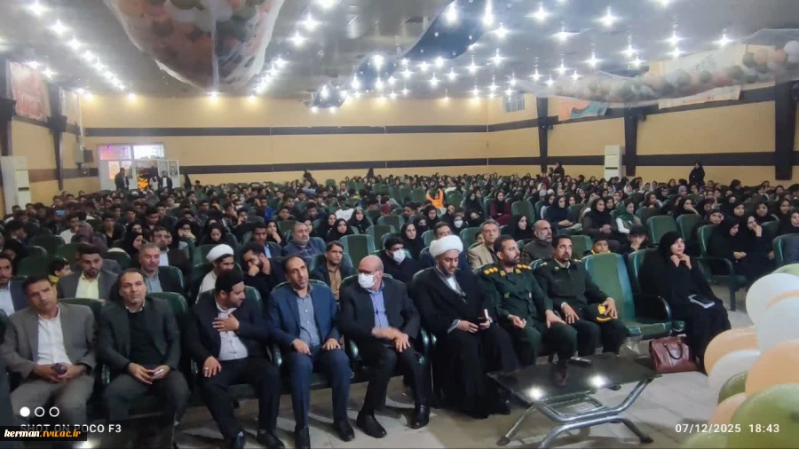 آئین بزرگداشت روز دانشجو در آموزشکده بم برگزار شد 2