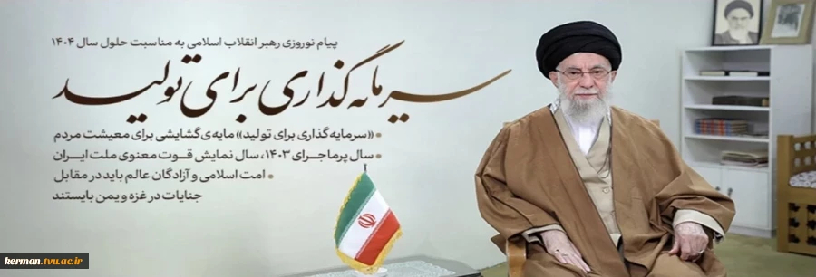 تبریک سال نو 2