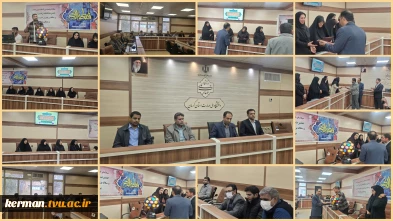 در آستانه میلاد حضرت فاطمه زهرا (س) برگزار شد:
جشن  میلاد حضرت فاطمه زهرا(س) و گرامیداشت مقام زن و روز مادر