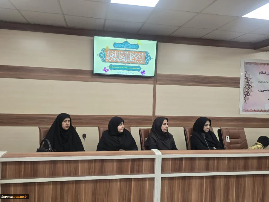 در آستانه میلاد حضرت فاطمه زهرا (س) برگزار شد:
جشن  یلاد حضرت فاطمه زهرا(س) و گرامیداشت مقام زن و روز مادر 2
