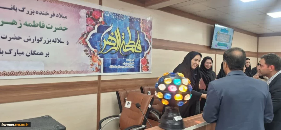 در آستانه میلاد حضرت فاطمه زهرا (س) برگزار شد:
جشن  یلاد حضرت فاطمه زهرا(س) و گرامیداشت مقام زن و روز مادر 2
