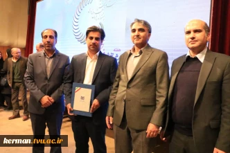 تجلیل از عضو هیأت علمی واحد استانی کرمان به عنوان پژوهشگر برتر مهارت‌افزایی در جشنواره پژوهش و فناوری کرمان