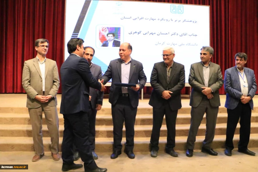 تجلیل از عضو هیأت علمی واحد استانی کرمان به عنوان پژوهشگر برتر مهارت‌افزایی در جشنواره پژوهش و فناوری کرمان 3
