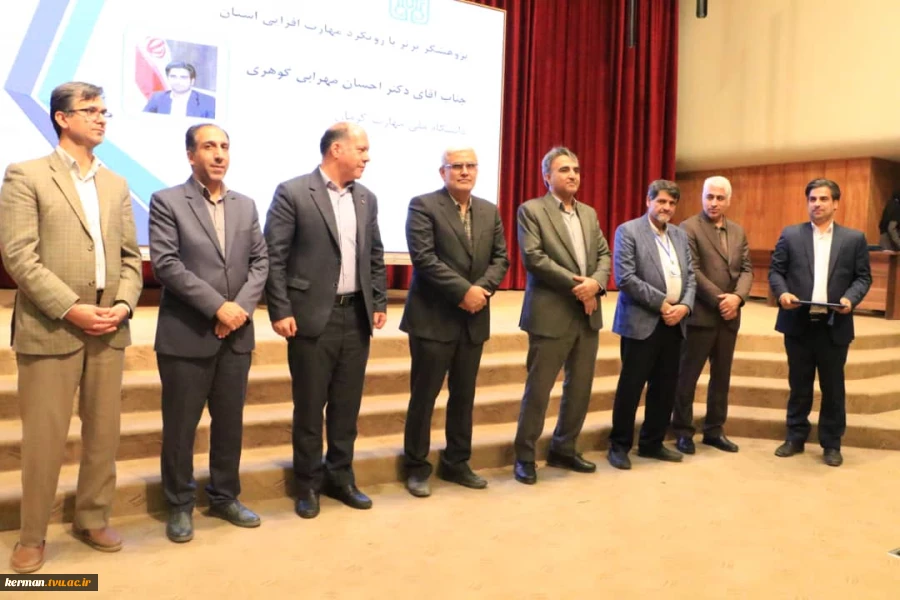 تجلیل از عضو هیأت علمی واحد استانی کرمان به عنوان پژوهشگر برتر مهارت‌افزایی در جشنواره پژوهش و فناوری کرمان 5