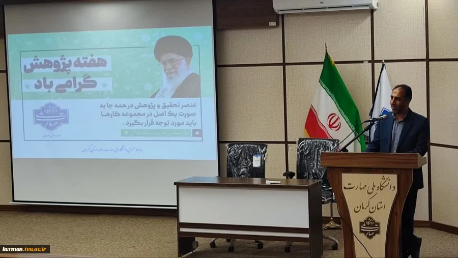 امضای ۱۵ تفاهم‌نامه همکاری در چهارمین کنسرسیوم اشتغال و توسعه نیروی انسانی ماهر دانشگاه ملی مهارت واحد استانی کرمان 2