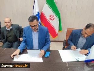 امضای ۱۵ تفاهم‌نامه همکاری در چهارمین کنسرسیوم اشتغال و توسعه نیروی انسانی ماهر دانشگاه ملی مهارت واحد استانی کرمان 5