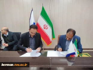 امضای ۱۵ تفاهم‌نامه همکاری در چهارمین کنسرسیوم اشتغال و توسعه نیروی انسانی ماهر دانشگاه ملی مهارت واحد استانی کرمان 8