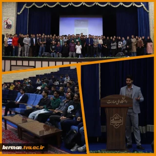 به همت انجمن عملی تربیت بدنی پسران  دانشگاه ملی مهارت واحد استانی کرمان برگزار شد:
 کارگاه آموزشی آشنایی با تمرینات تثبیت عصبی عضلانی پویا