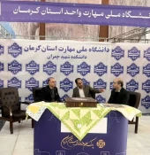 نمایشگاه هفته پژوهش کنسرسیوم اشتغال وتوسعه 2