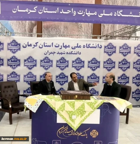 نمایشگاه هفته پژوهش کنسرسیوم اشتغال وتوسعه