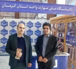 نمایشگاه هفته پژوهش کنسرسیوم تشتغال
 2