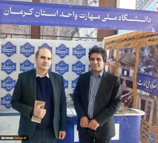 نمایشگاه هفته پژوهش کنسرسیوم اشتغال