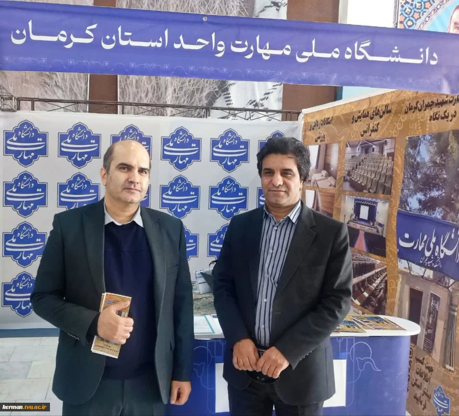 نمایشگاه هفته پژوهش کنسرسیوم تشتغال
 2