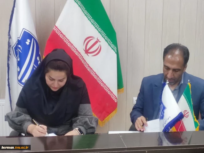 کنسرسیوم اشتغال و توسعه نیروی انسانی ماهر