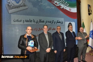 معاون پژوهش و فناوری دانشگاه ملی مهارت واحد استانی کرمان، پژوهشگر برگزیده همکاری با جامعه و صنعت  سال ۱۴۰۴   2