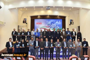 معاون پژوهش و فناوری دانشگاه ملی مهارت واحد استانی کرمان، پژوهشگر برگزیده همکاری با جامعه و صنعت  سال ۱۴۰۴   4