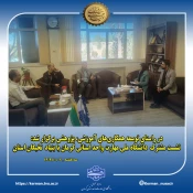 در راستای توسعه همکاری‌های آموزشی و پژوهشی برگزار شد:
نشست مشترک  دانشگاه ملی مهارت واحد استانی کرمان با بنیاد  نخبگان استان 2